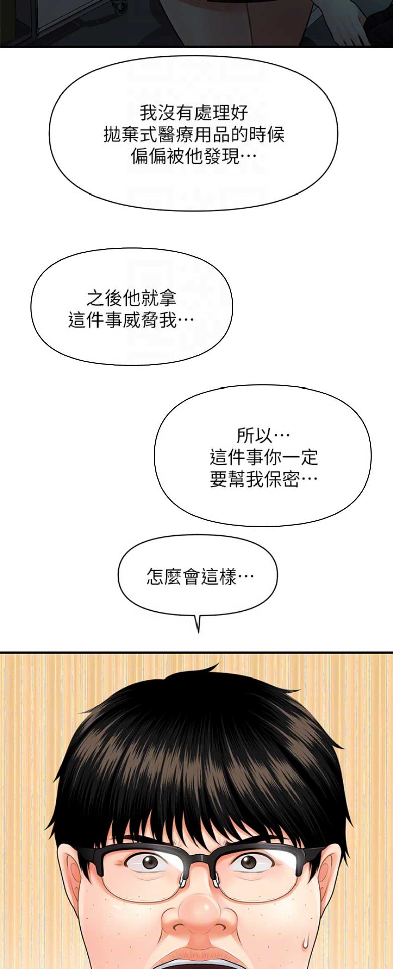 第10话9