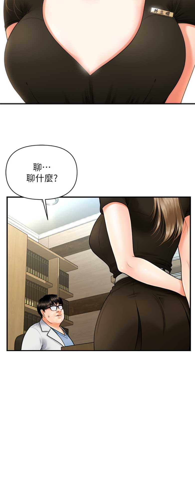 第9话14
