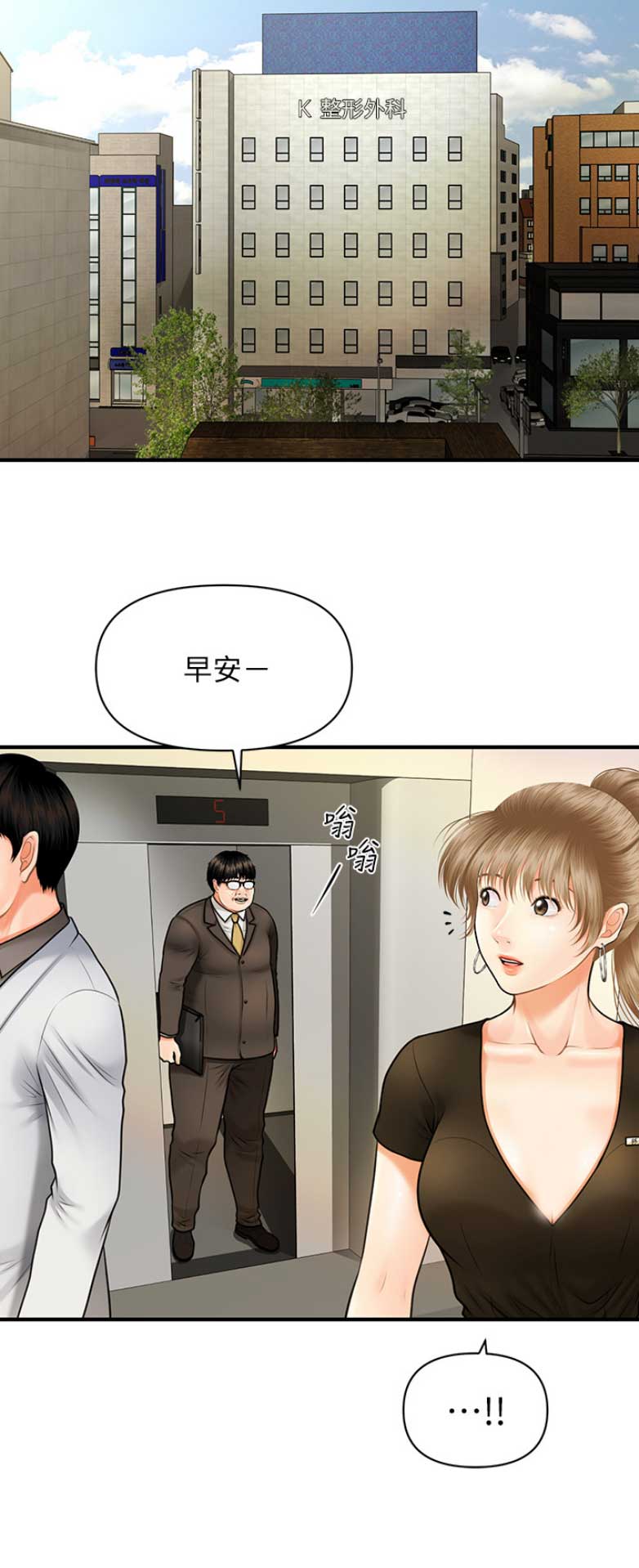 第9话5