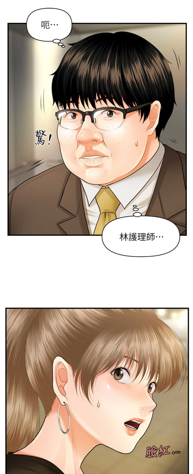 第9话6