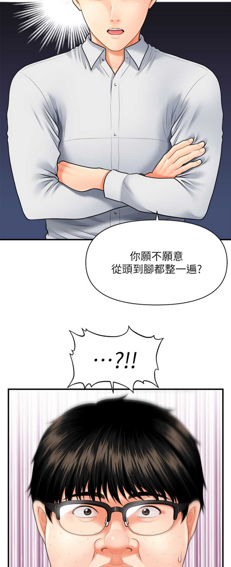 第8话11