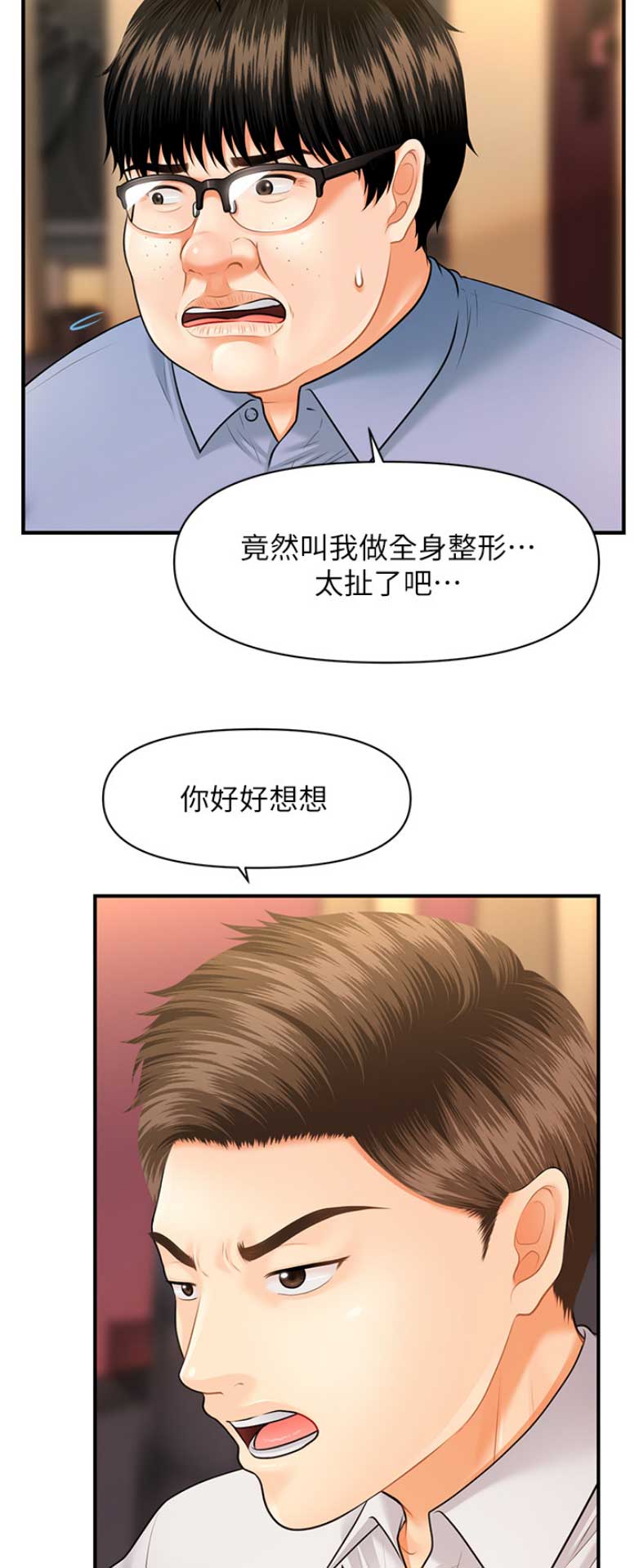 第8话13
