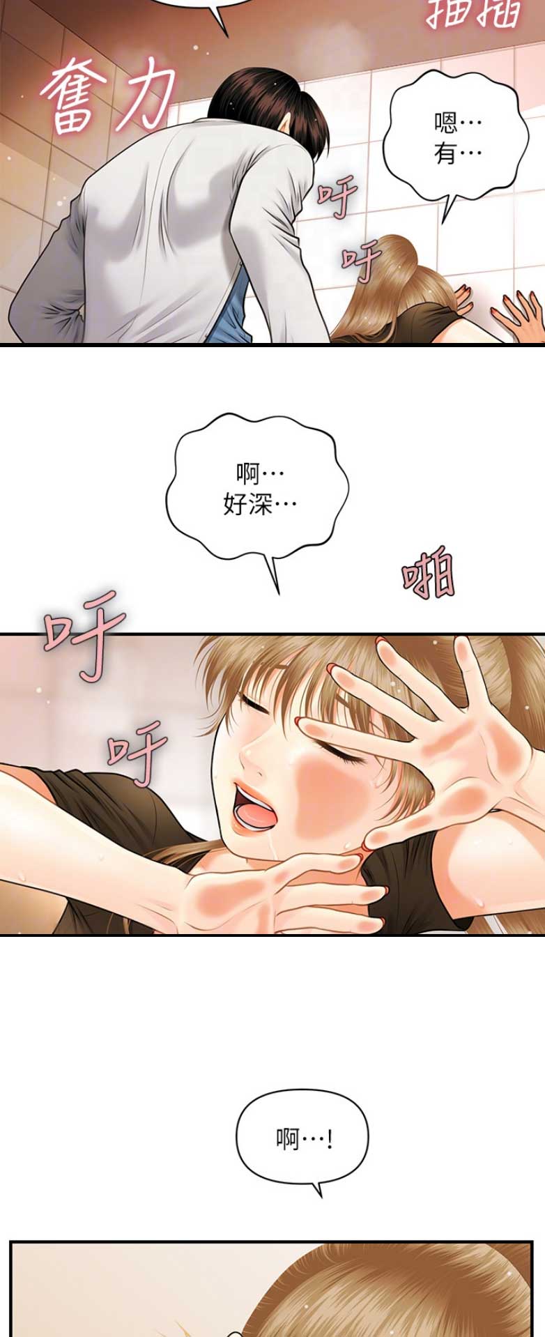 第6话11