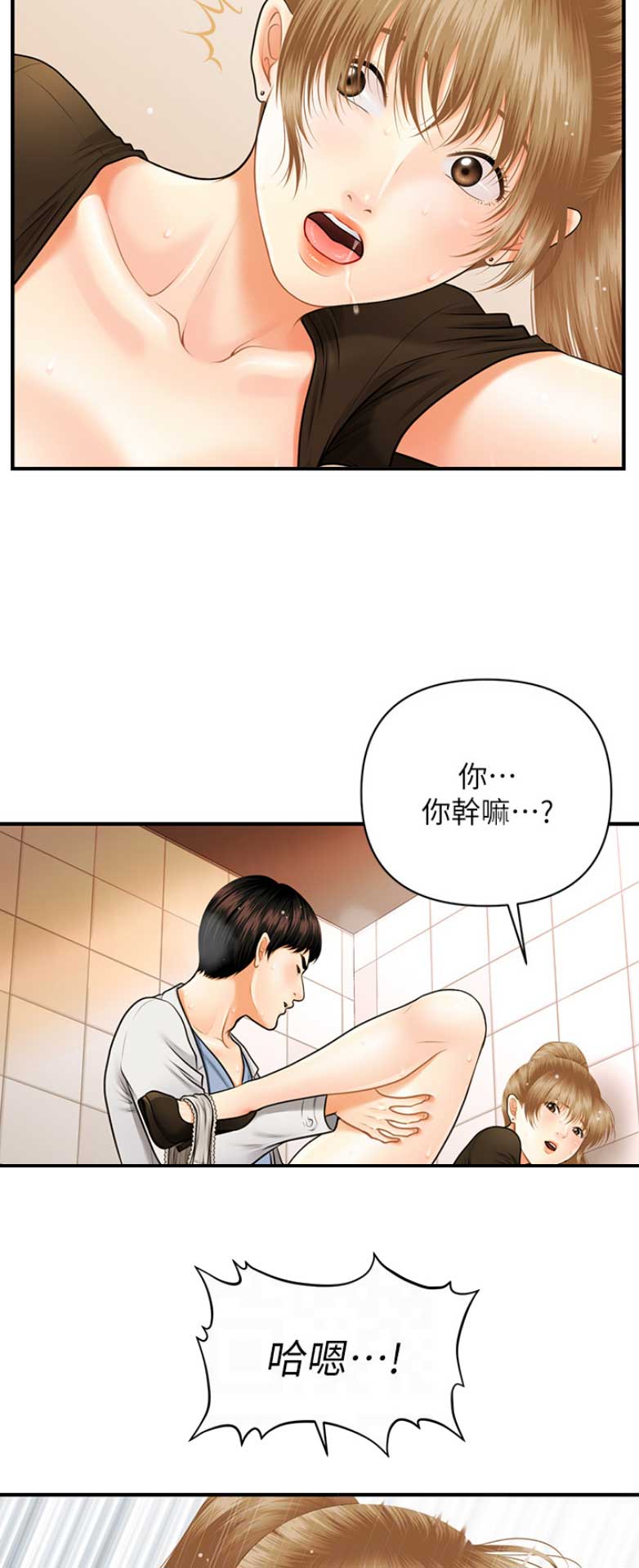 第6话12