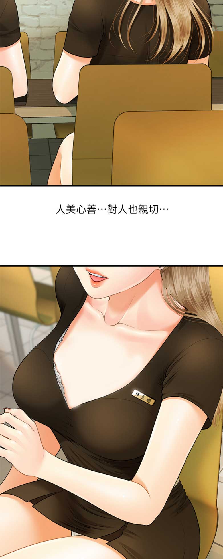 第4话10