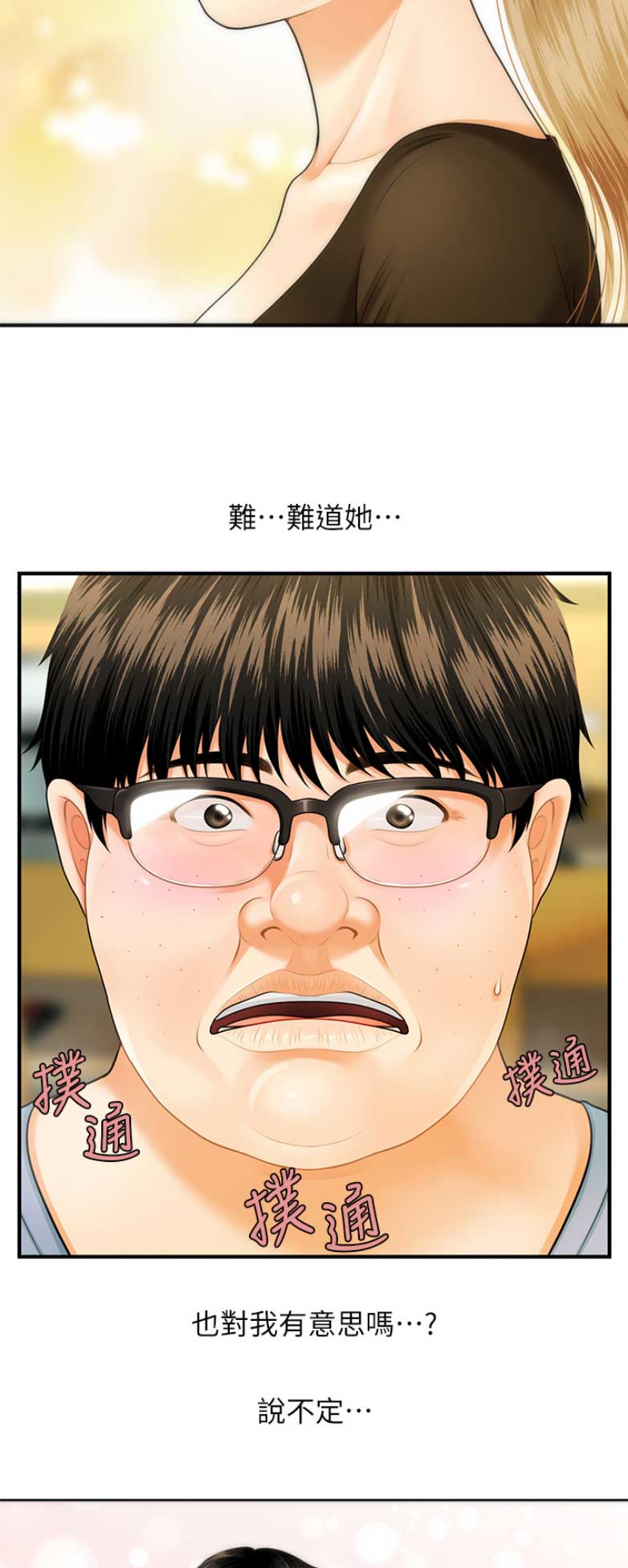 第4话13