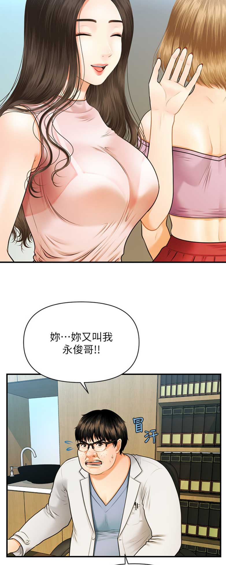 第3话5
