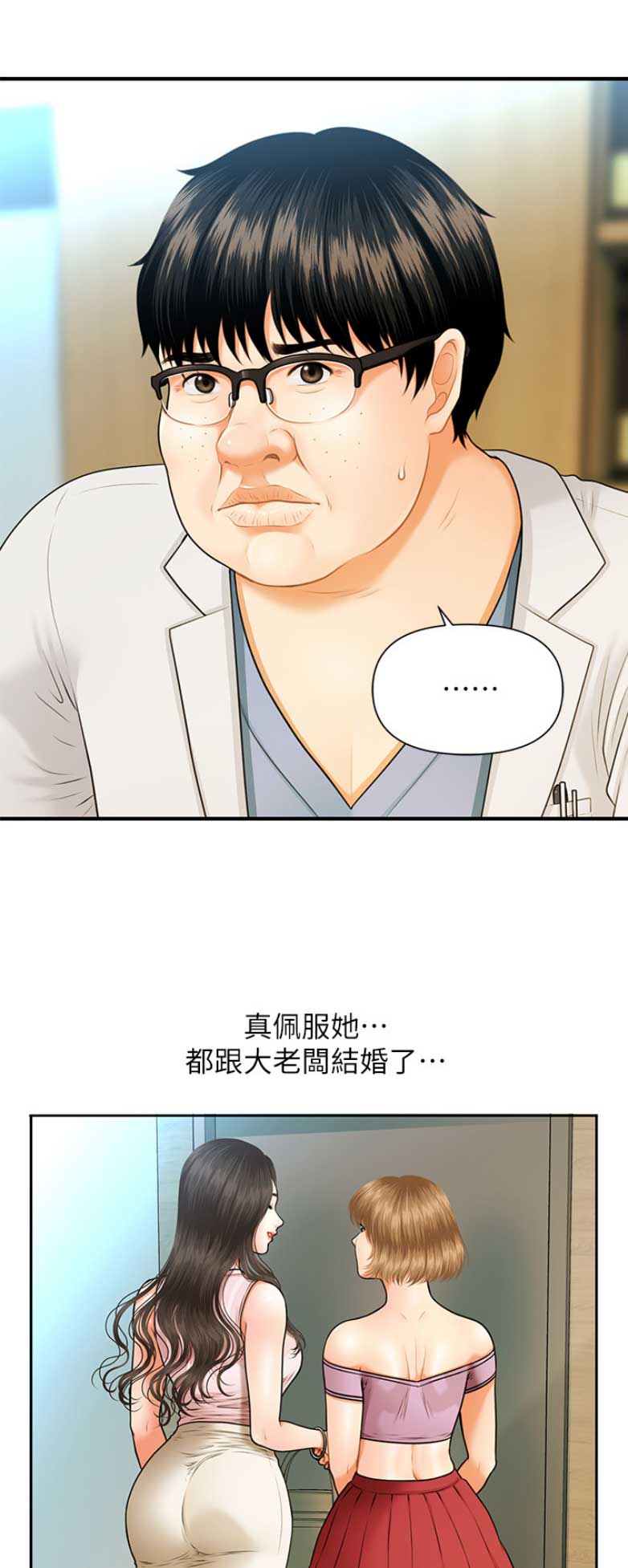 第3话7