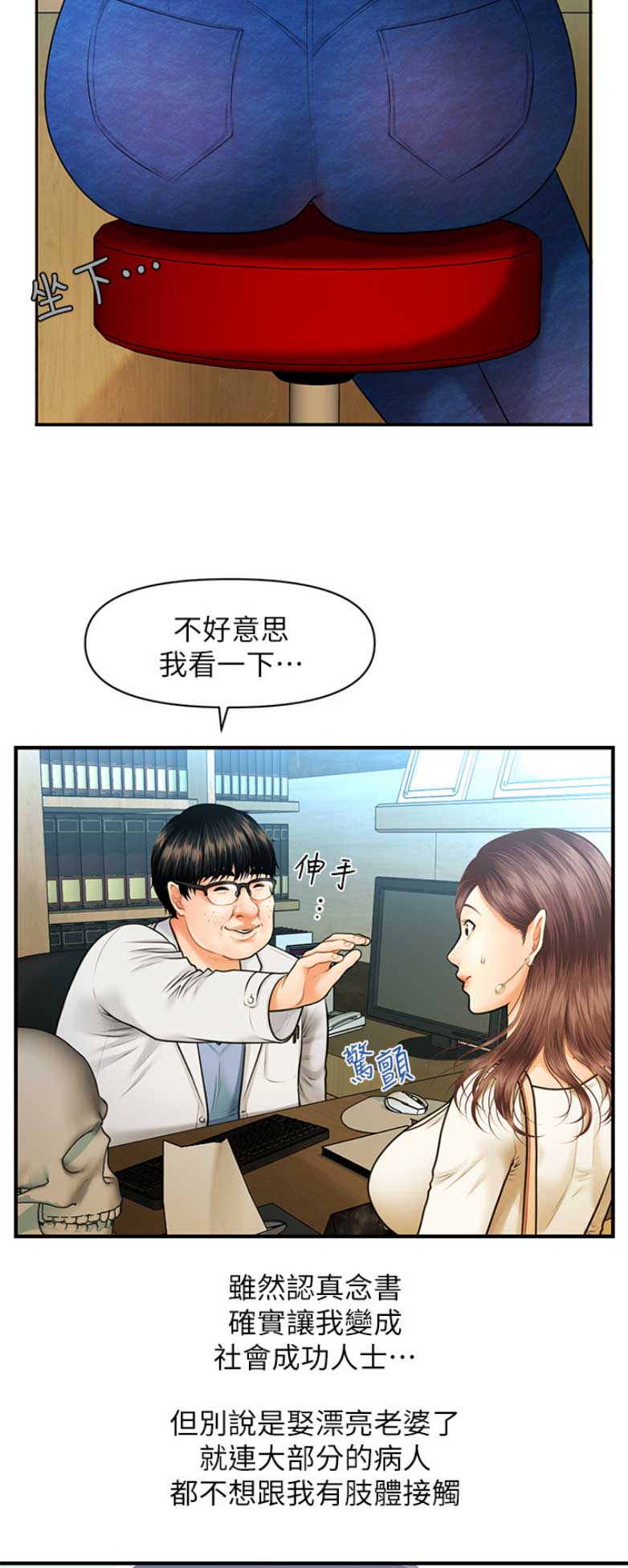 第1话11