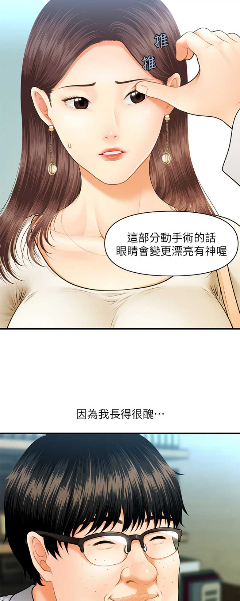 第1话12