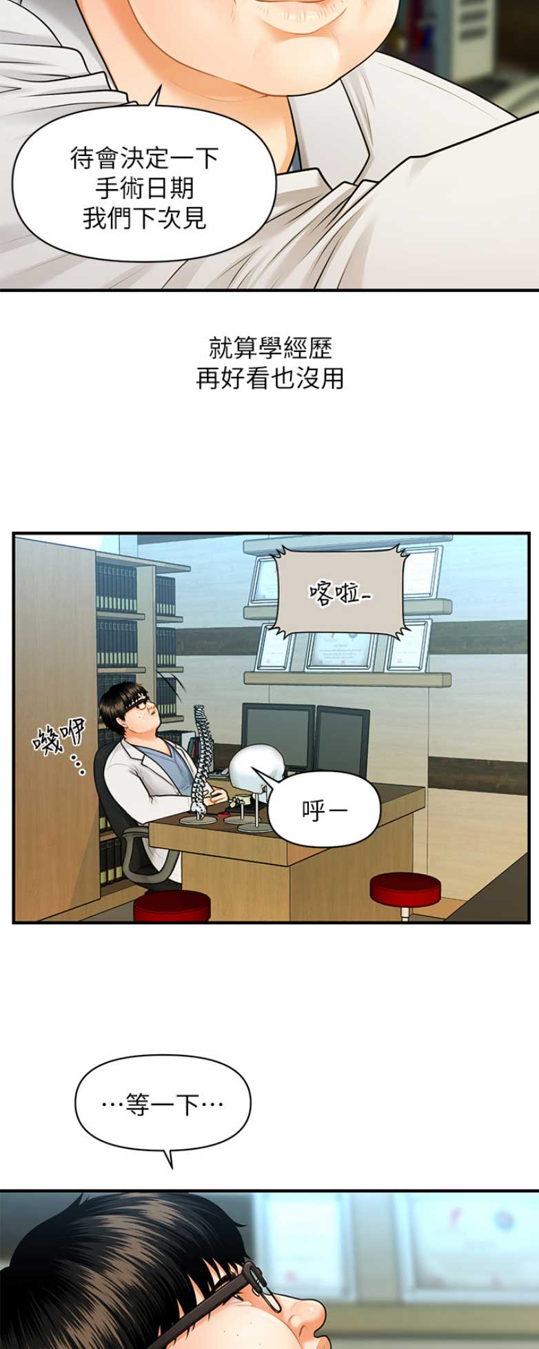 第1话13