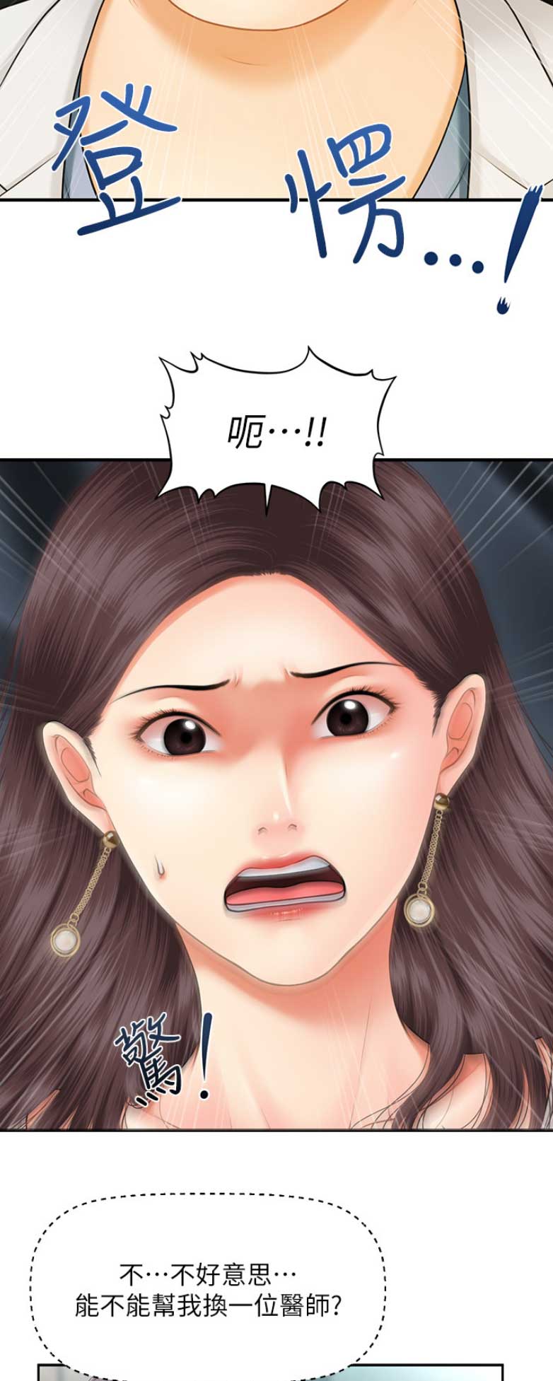 第1话9