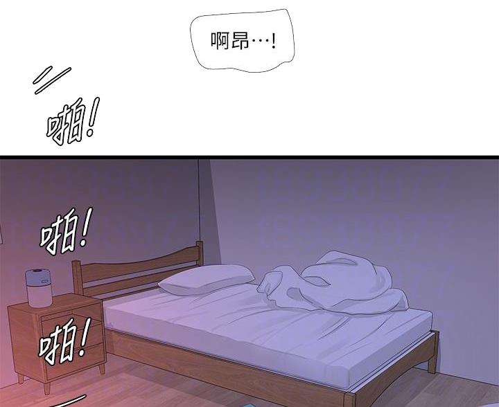 第173话1