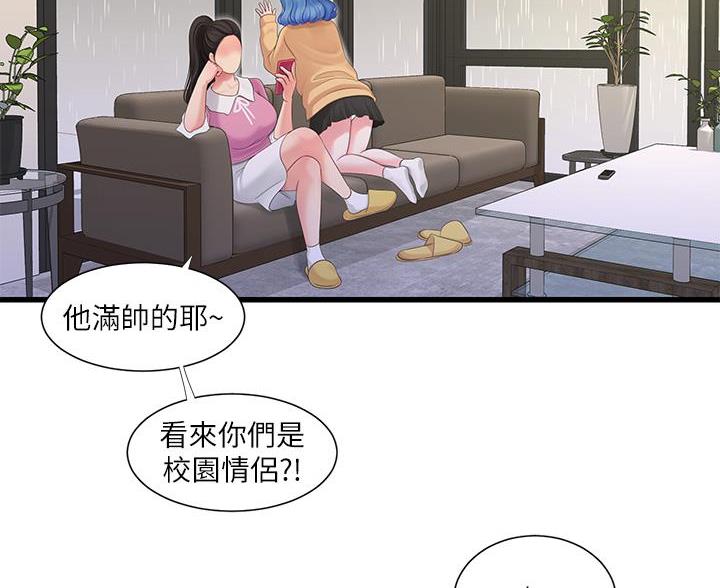 第173话18