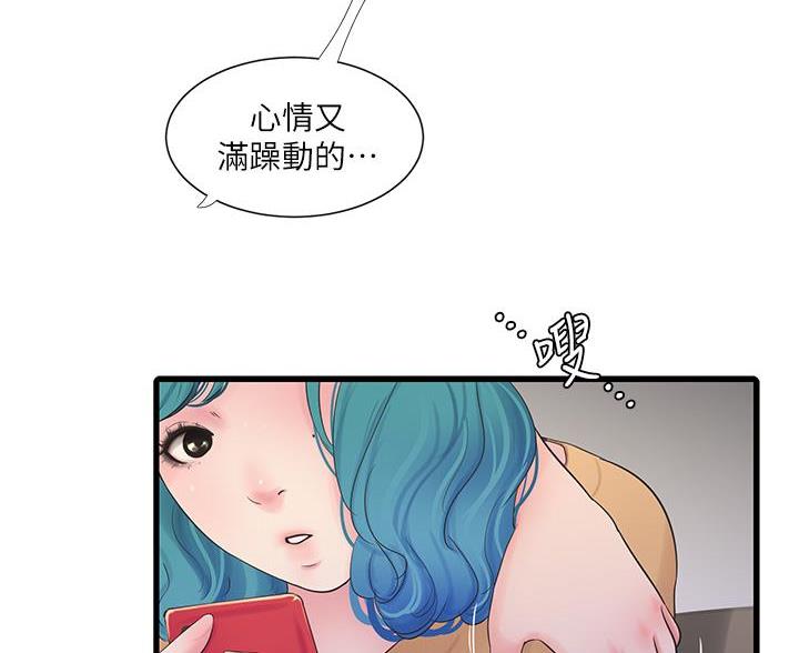 第173话26