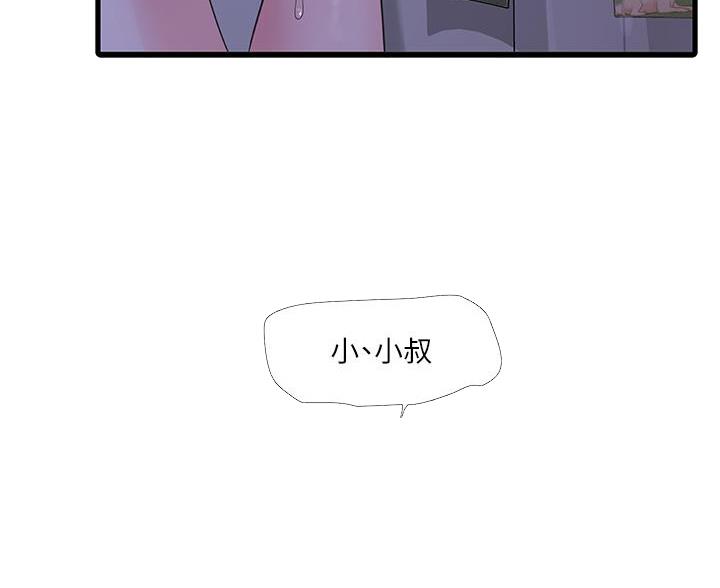 第173话5