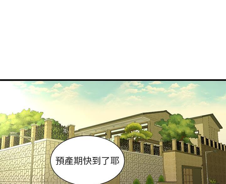 第173话9