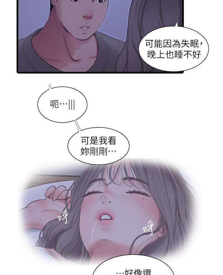 第172话39