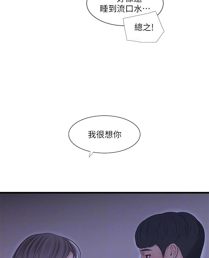 第172话40