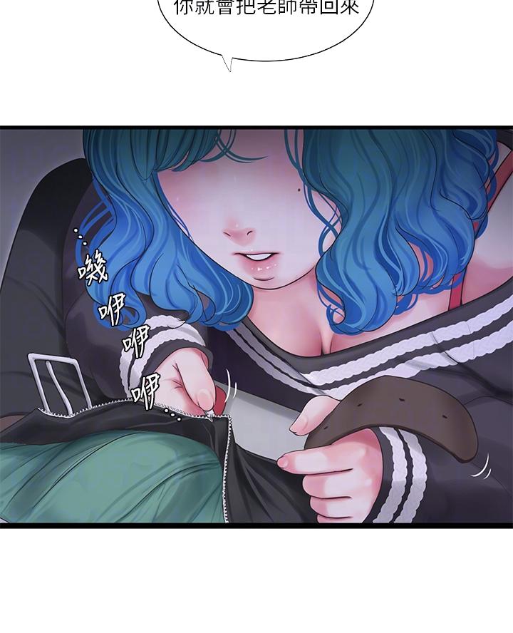 第171话10