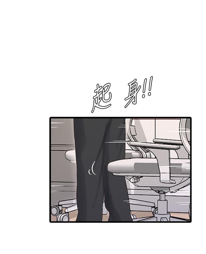 第171话11