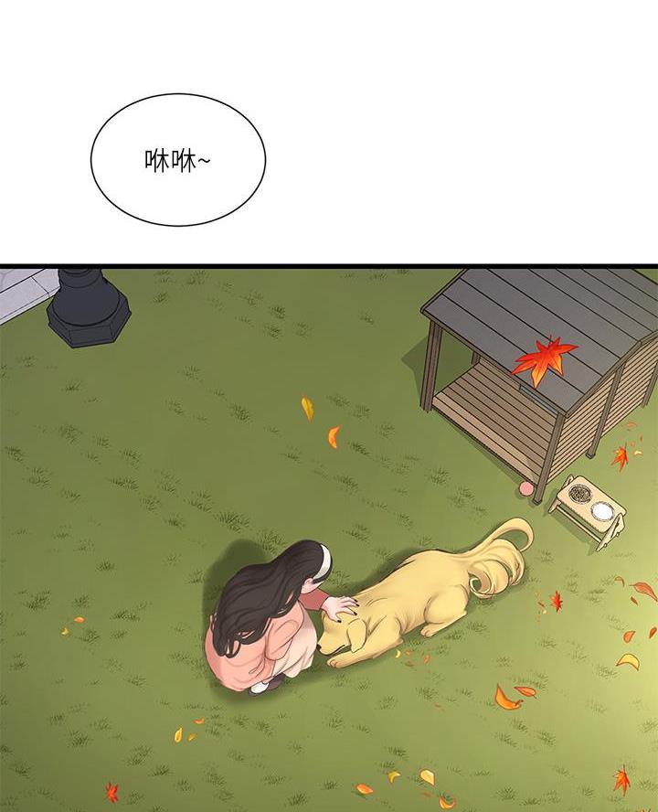 第171话21
