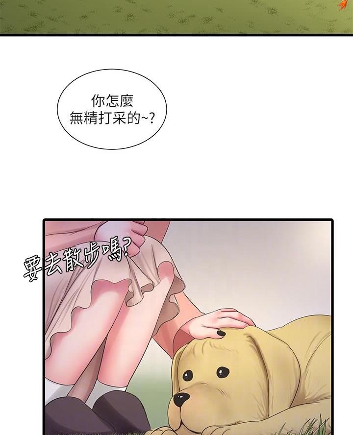 第171话22