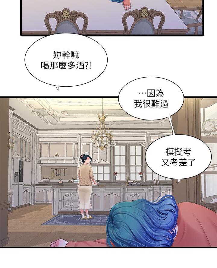第171话26