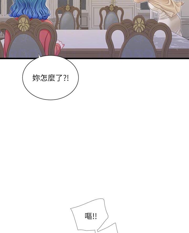 第171话31