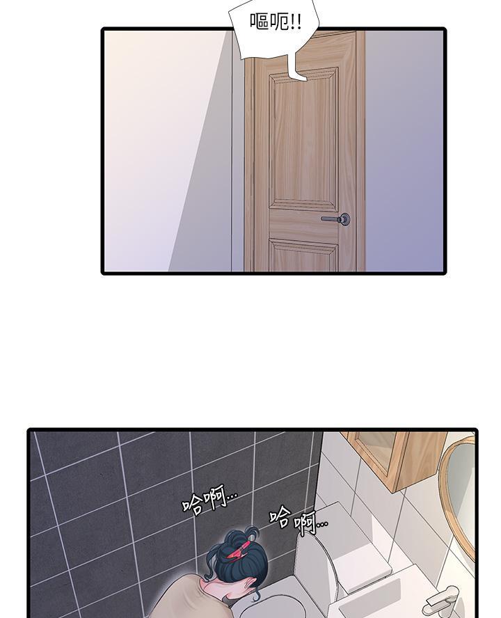 第171话32