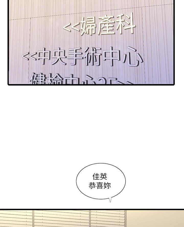 第171话35