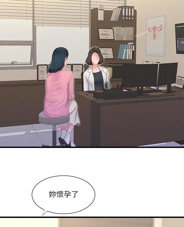 第171话36