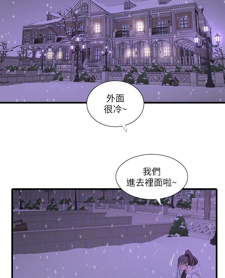 第171话43
