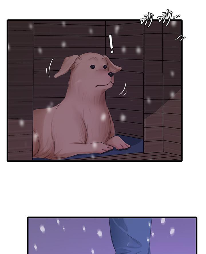 第171话48