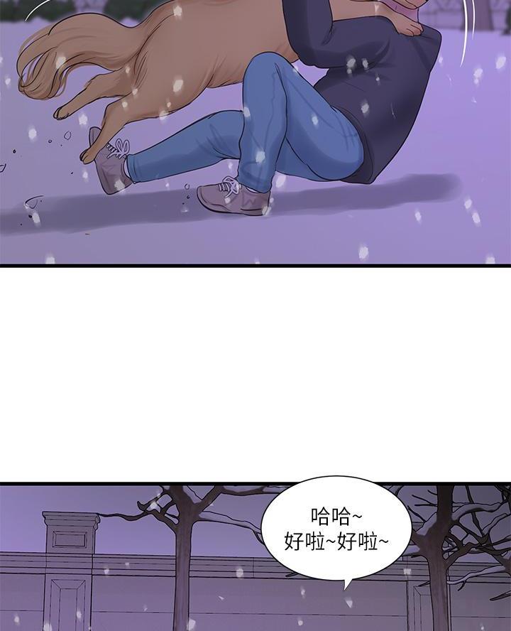 第171话53