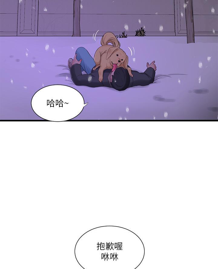 第171话54