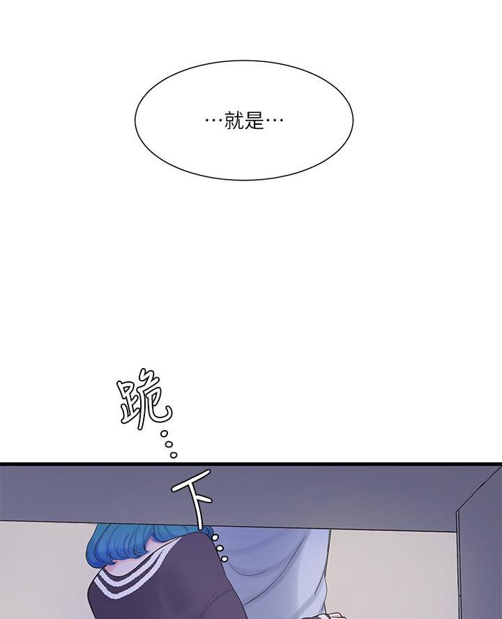 第171话6