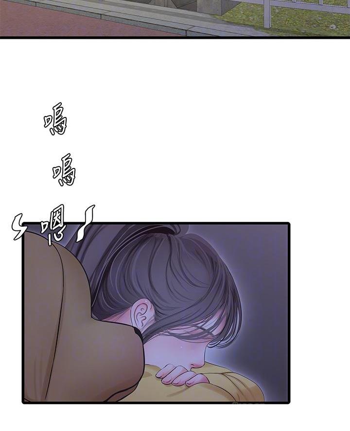 第169话13