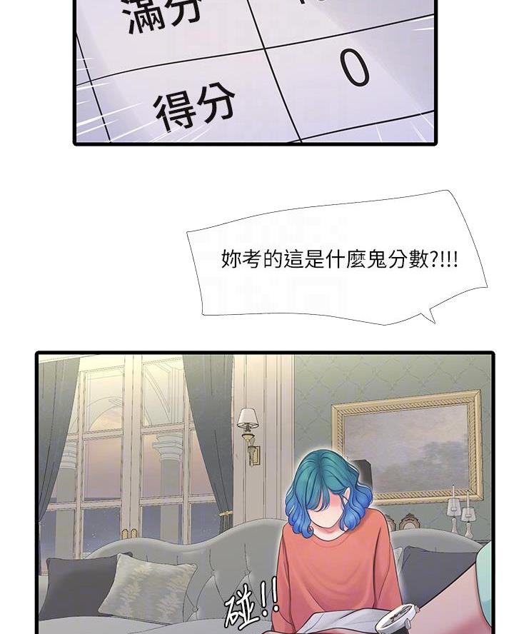 第169话18