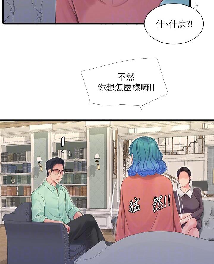 第169话22