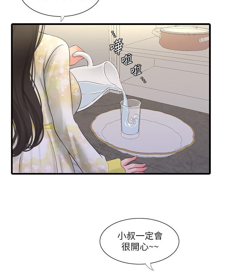 第168话22