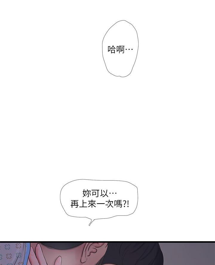 第166话10