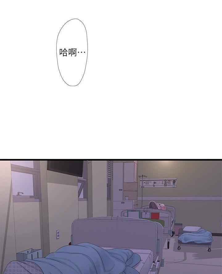 第166话4