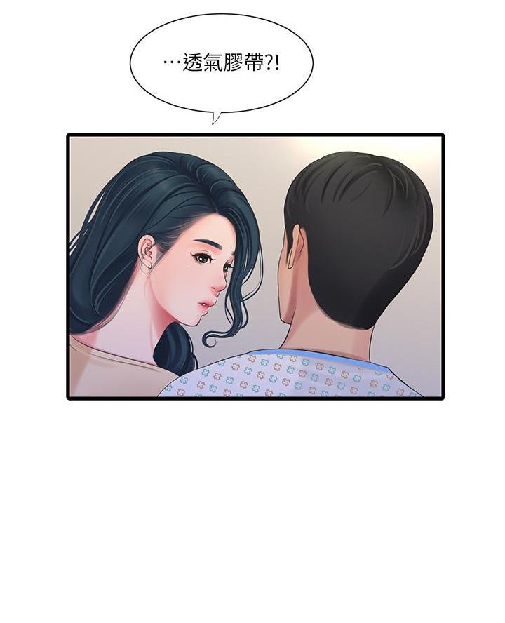 第165话16