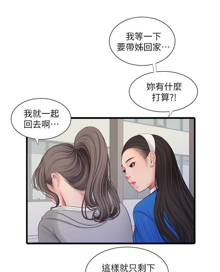 第165话17