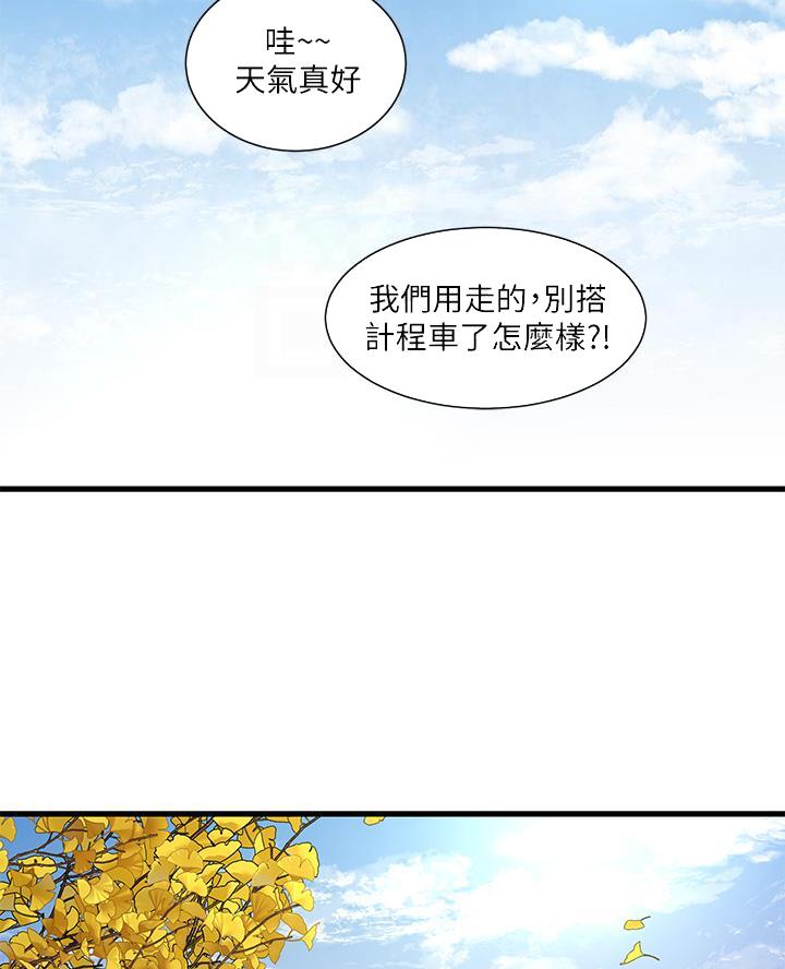 第165话20
