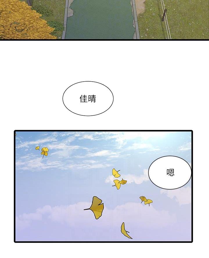 第165话24