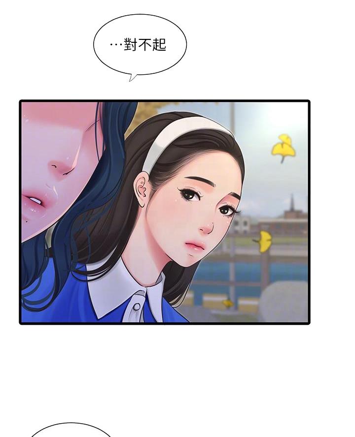 第165话25