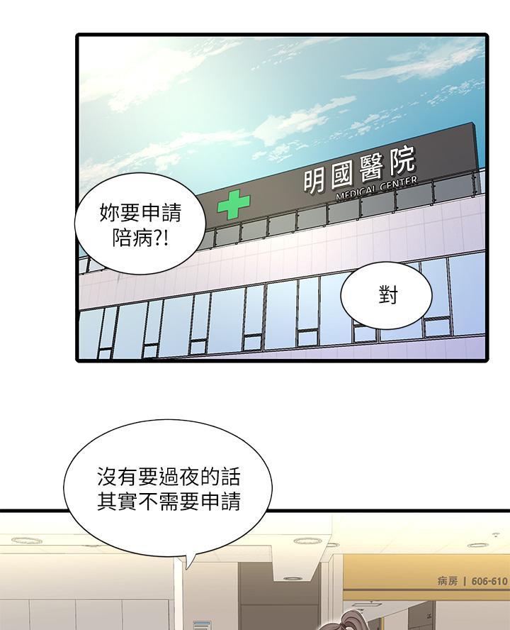 第165话33