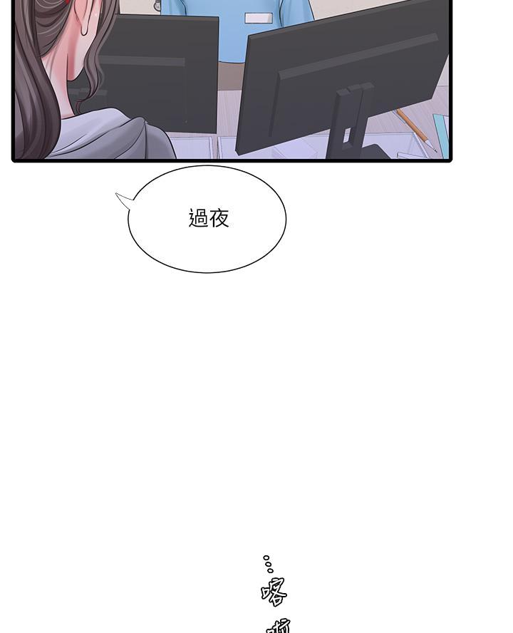 第165话35
